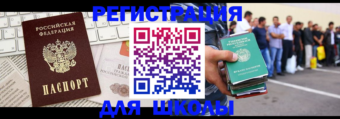 регистрация в Эртили